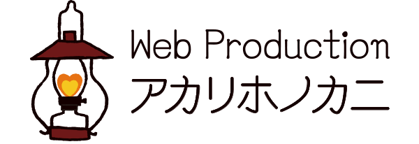 Adobe Xd ユーザーグループ大阪 Vol 06に参加してきました Web Production アカリホノカニ